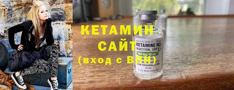 Кетамин ketamine  Челябинск 