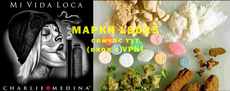 ЛСД экстази ecstasy  Челябинск 