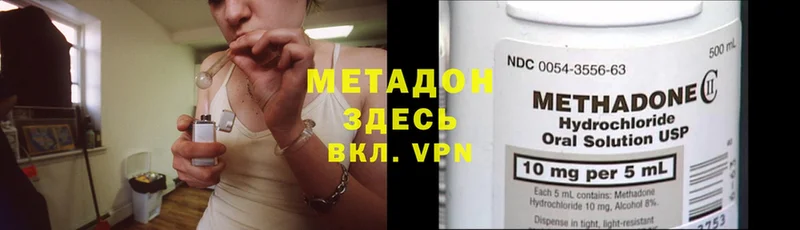 ссылка на мегу вход  нарко площадка формула  МЕТАДОН methadone  сколько стоит  Челябинск 